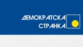 Pravosuđe - režirana epizoda